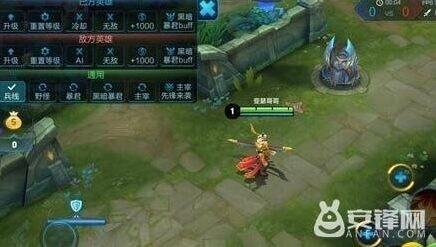 王者荣耀命令