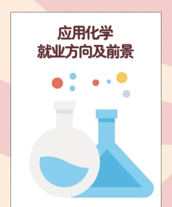 男生