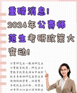 违约