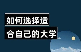 综合考虑