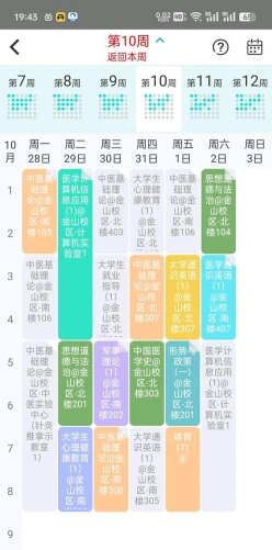 补习