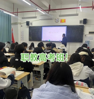 会考