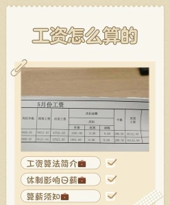 自动化工程师