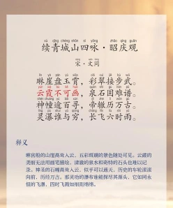 舒州