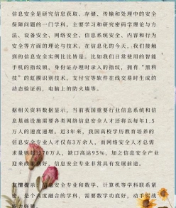 人工智能