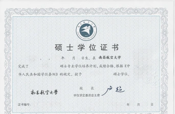 专业硕士