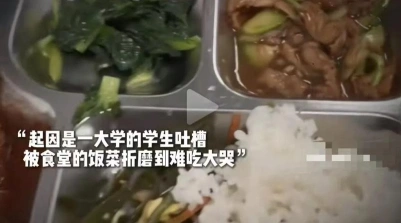 建议