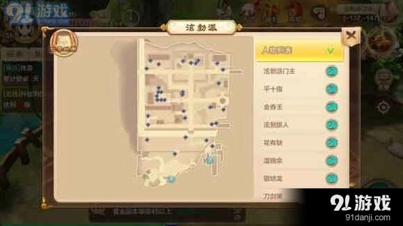 《热血江湖》手游碧玉竹笛寻宝攻略