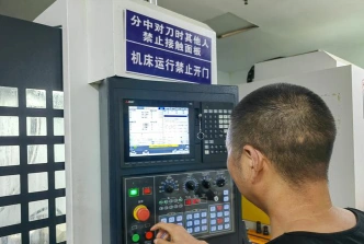 数控学校