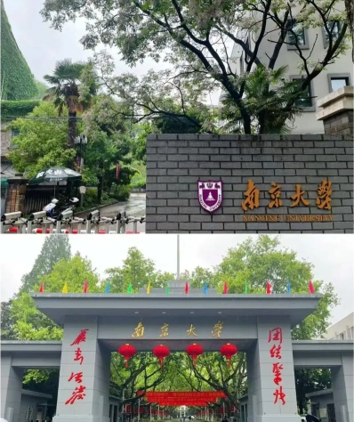 博士