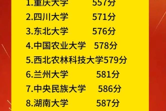 中国