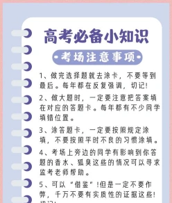 不必要
