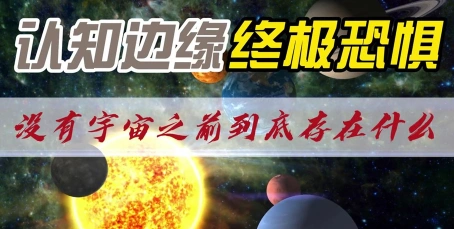 宇宙