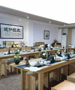 茶艺培训