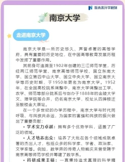 经历