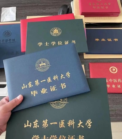 济南护理