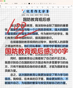 军校毕业