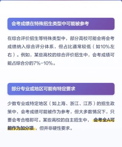 如果是