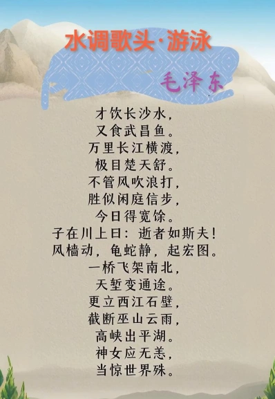 益阳