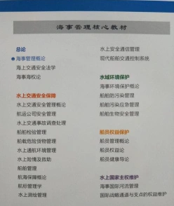 船舶
