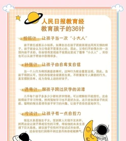 能力
