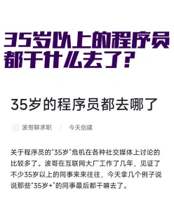 程序员