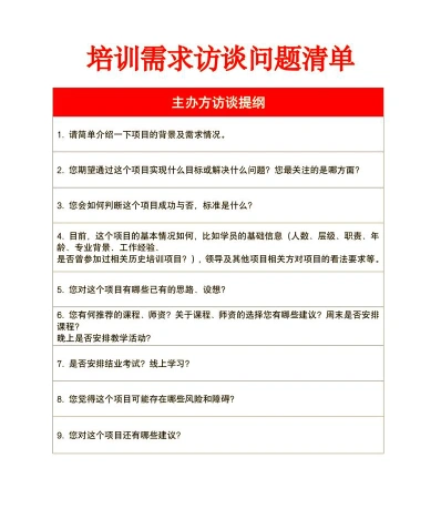 公司