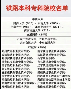 中国