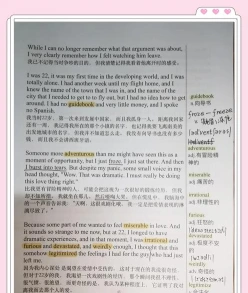 科学