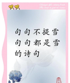 大雪