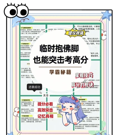 能力