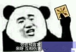 狼人杀挡刀要领技巧