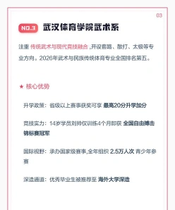 特色
