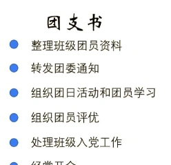 生活