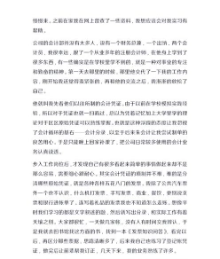 职业生涯规划