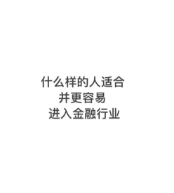 家境