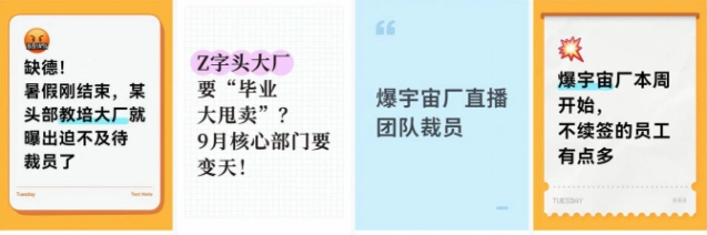 小年轻