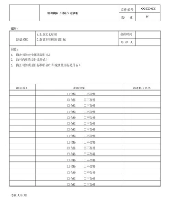 如何计算