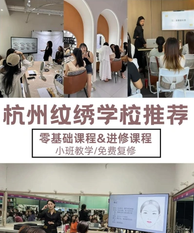 纹眉