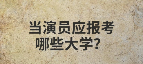 提供