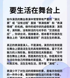 舞蹈艺考