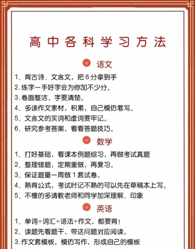 学习目标