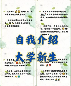 大学