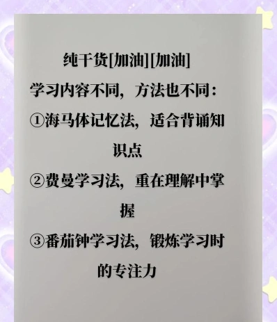 复习