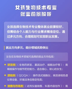 专业