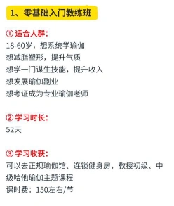 工作经验