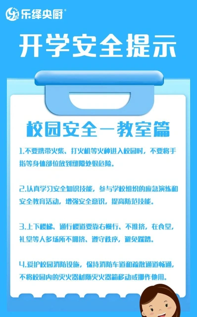 诈骗