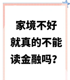 的人