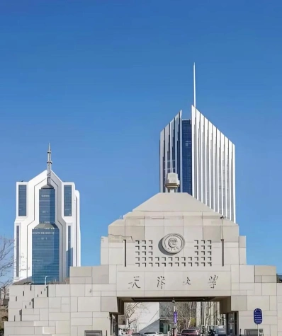 高校