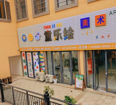四川